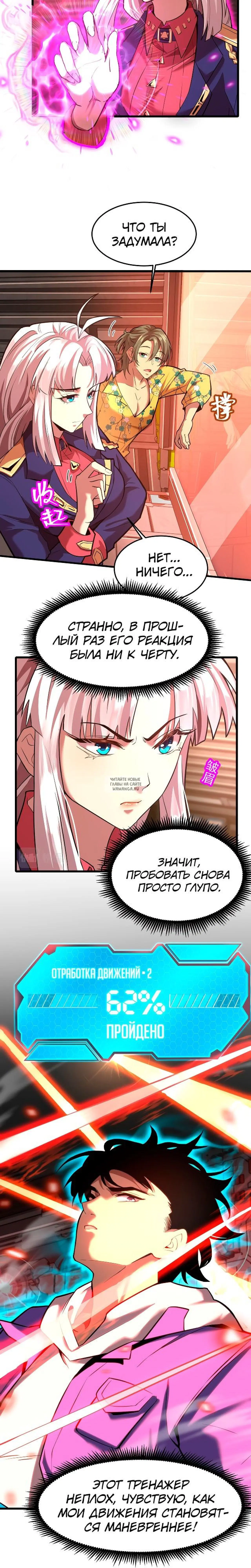 Page 2.000