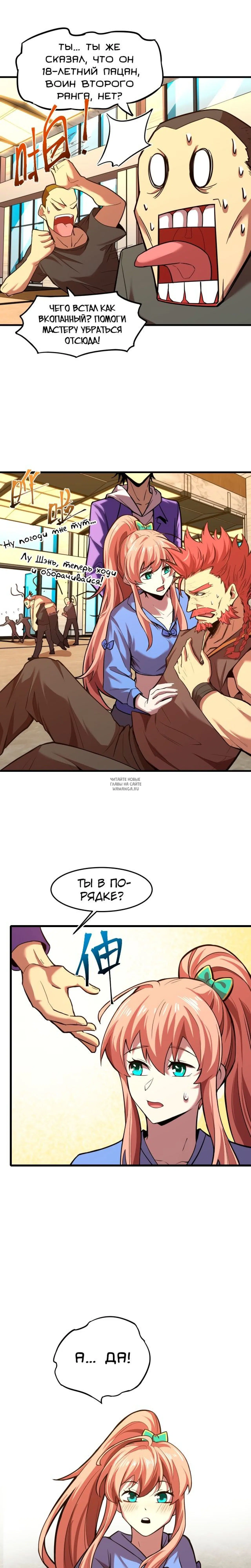 Page 2.000