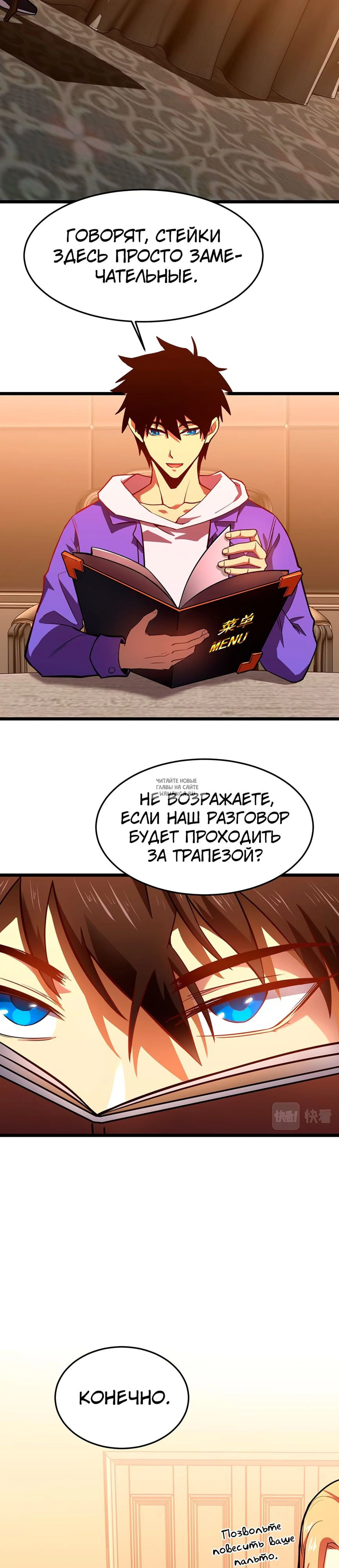 Page 2.000