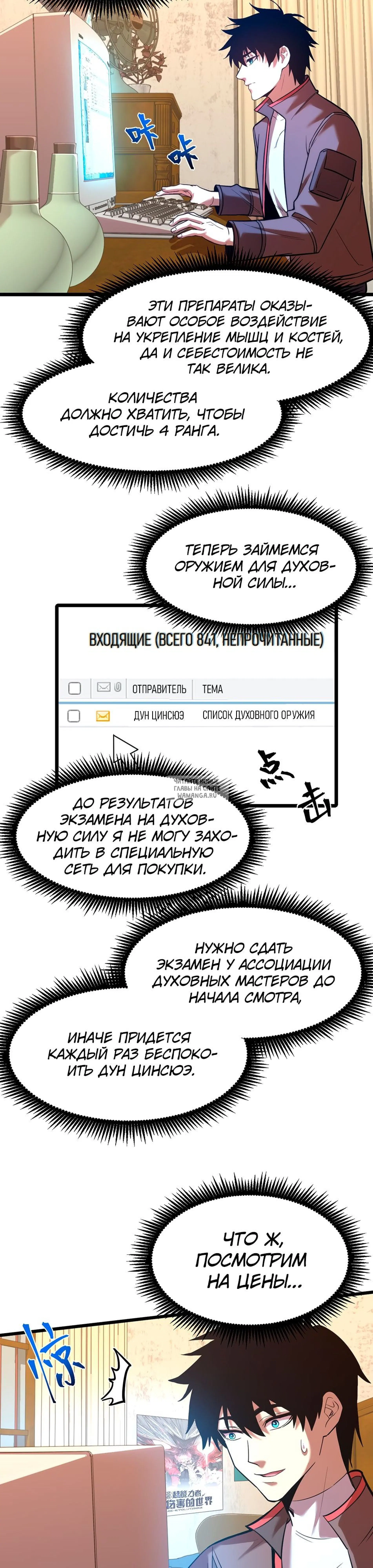 Page 2.000