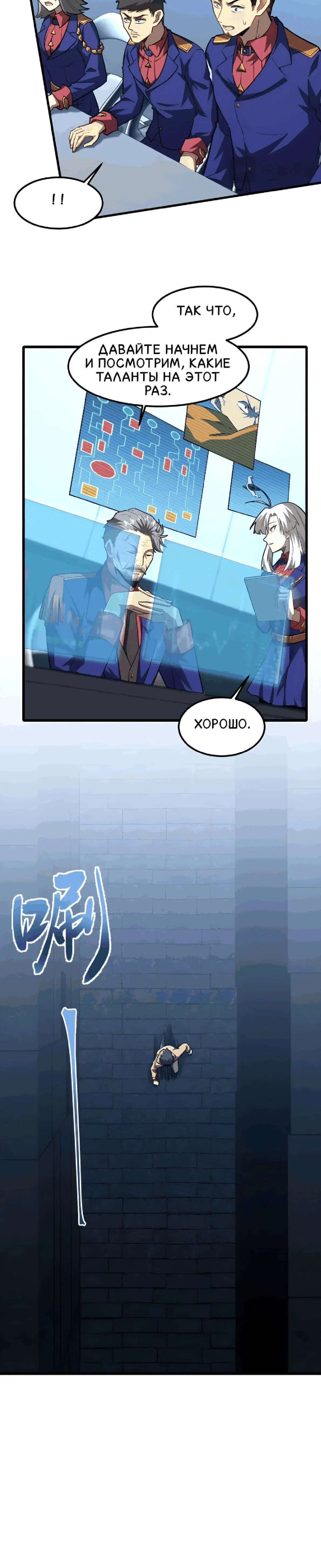 Page 2.001