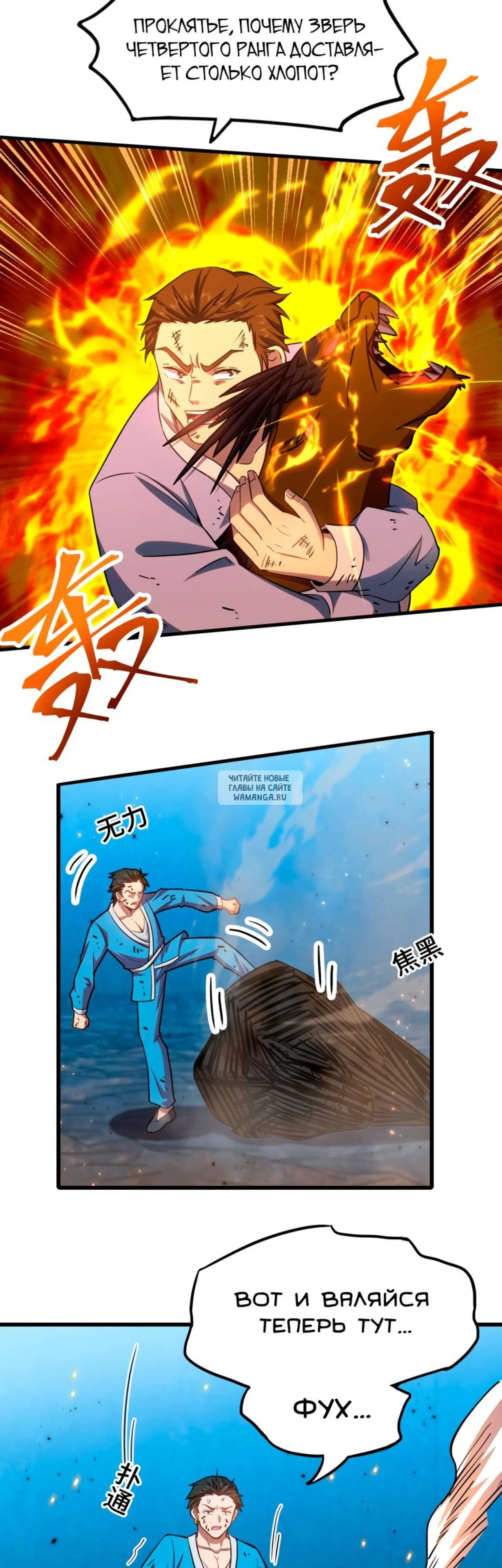 Page 2.000