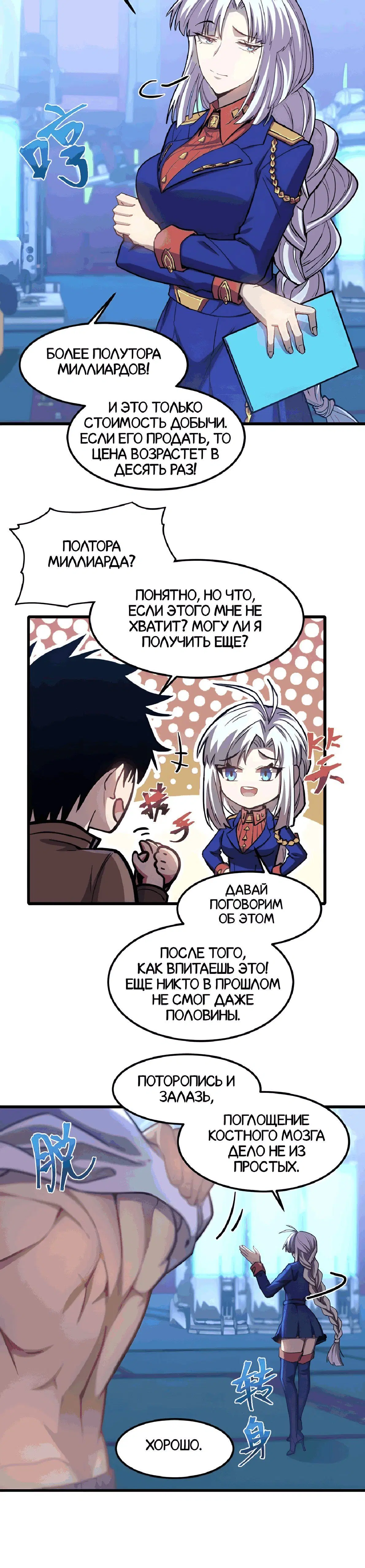 Page 2.002