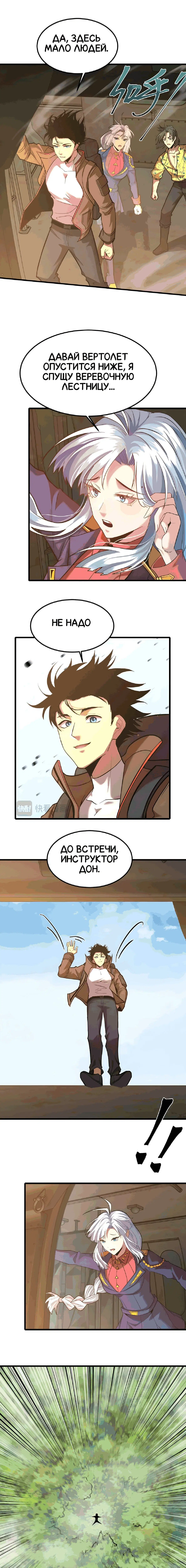 Page 2.000
