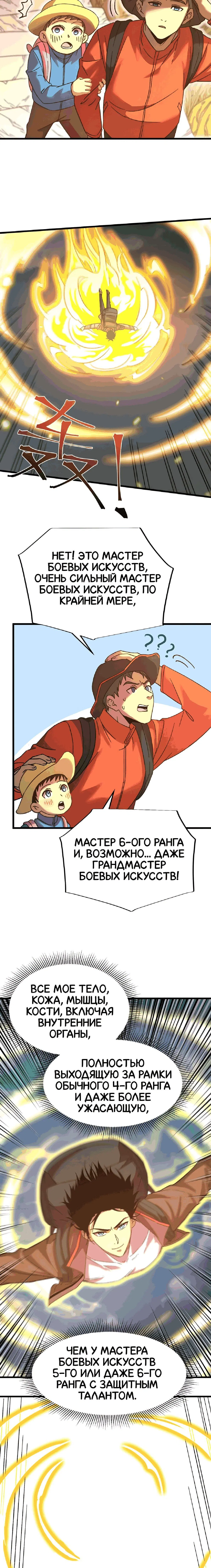 Page 2.002