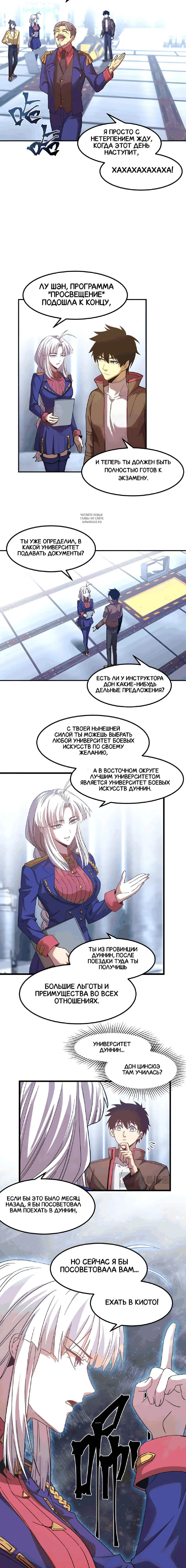 Page 2.001