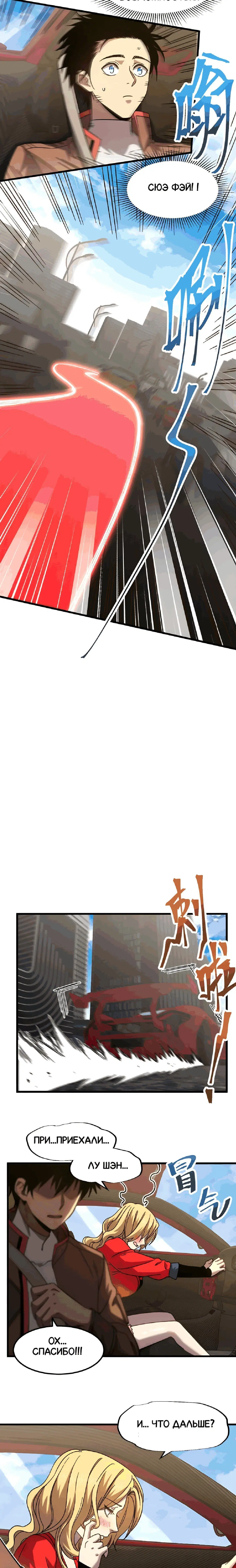 Page 2.002