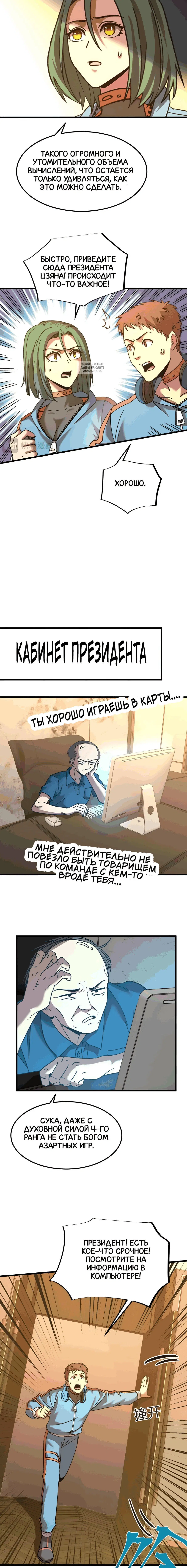 Page 2.001