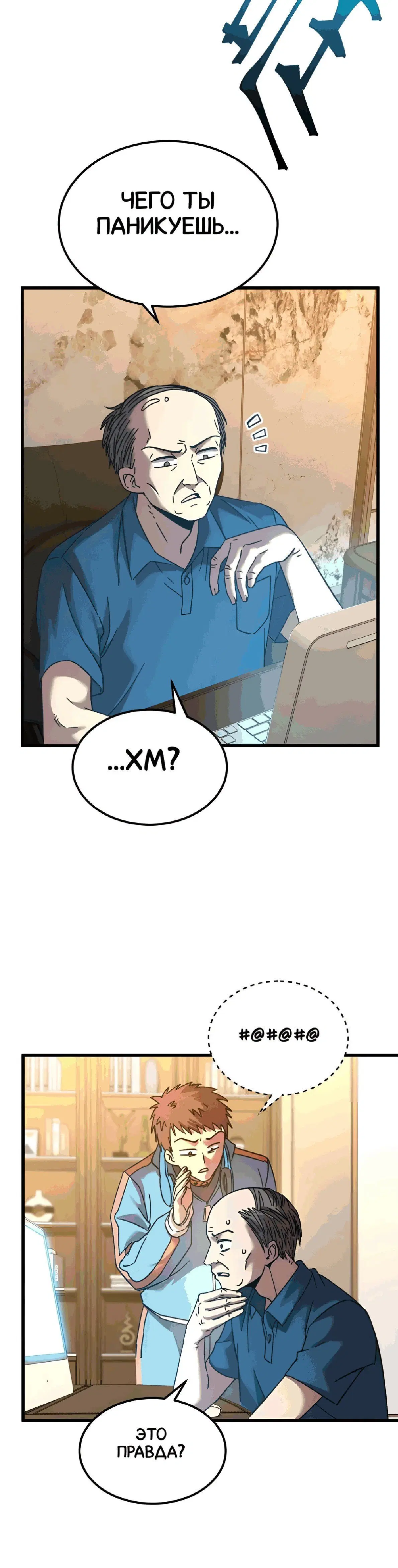 Page 2.002