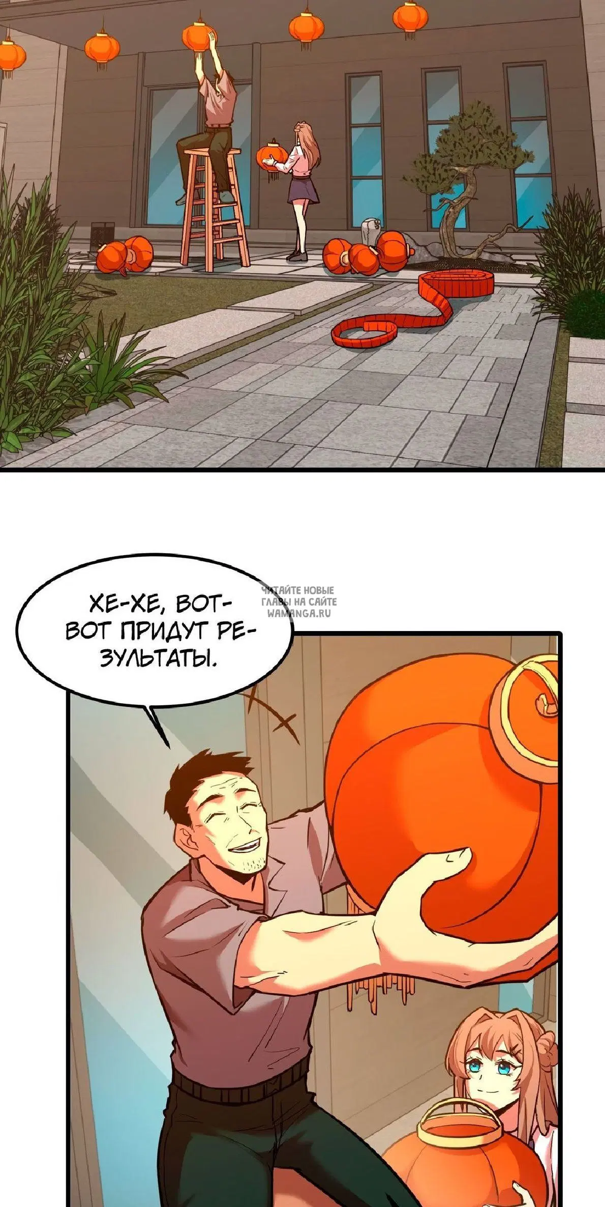Page 2.000
