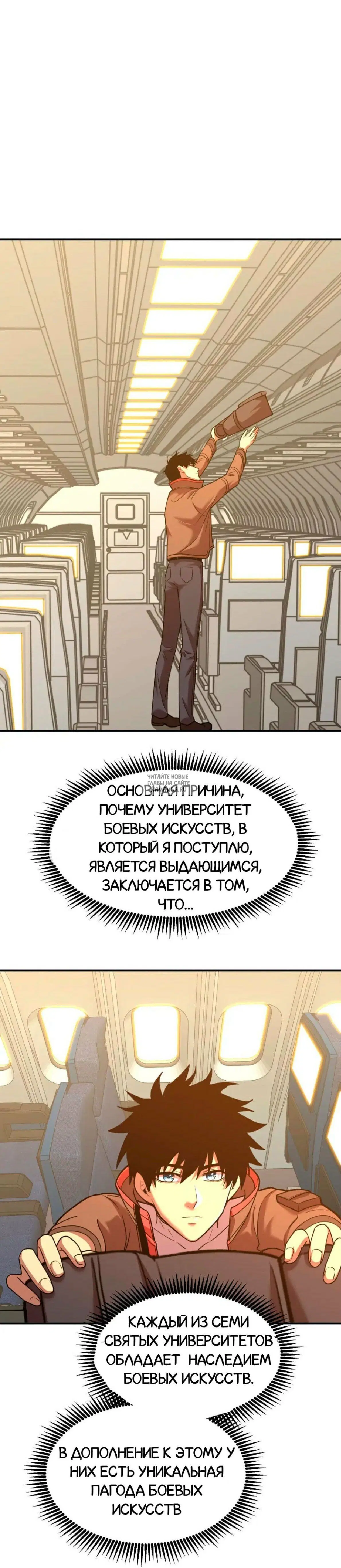 Page 2.000