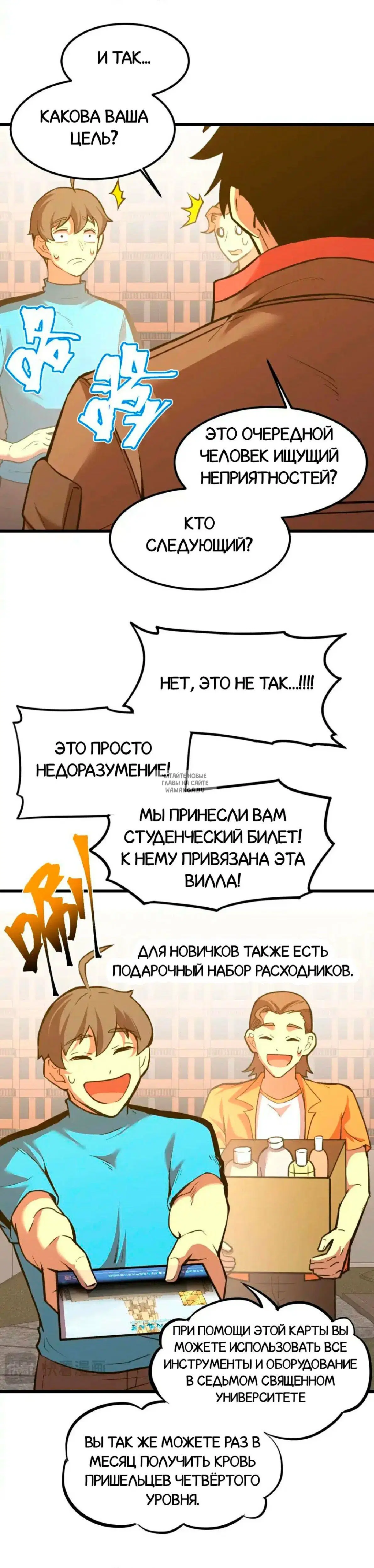 Page 2.000