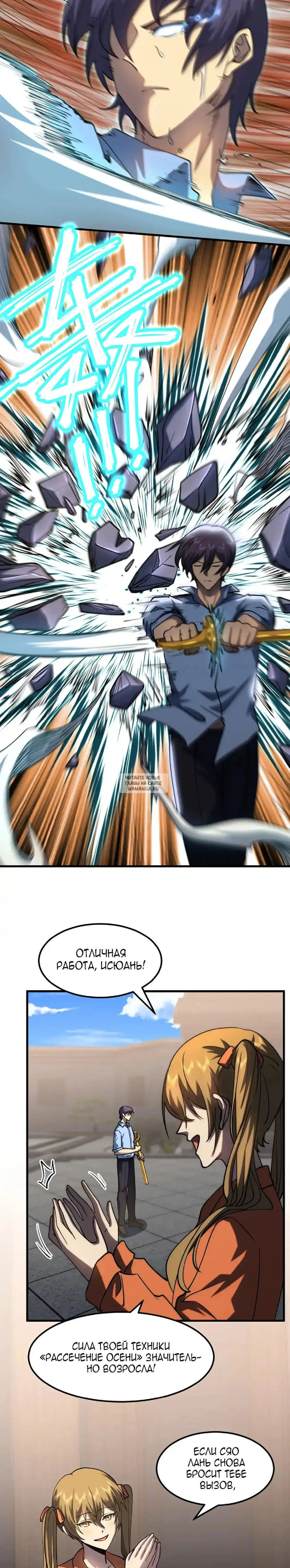 Page 2.000