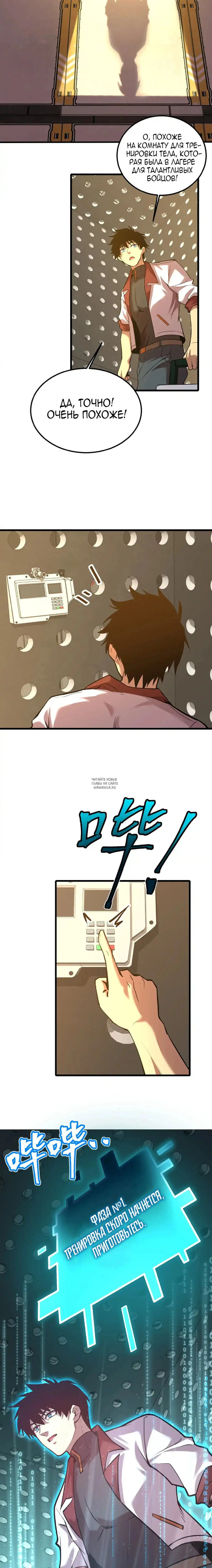 Page 2.000