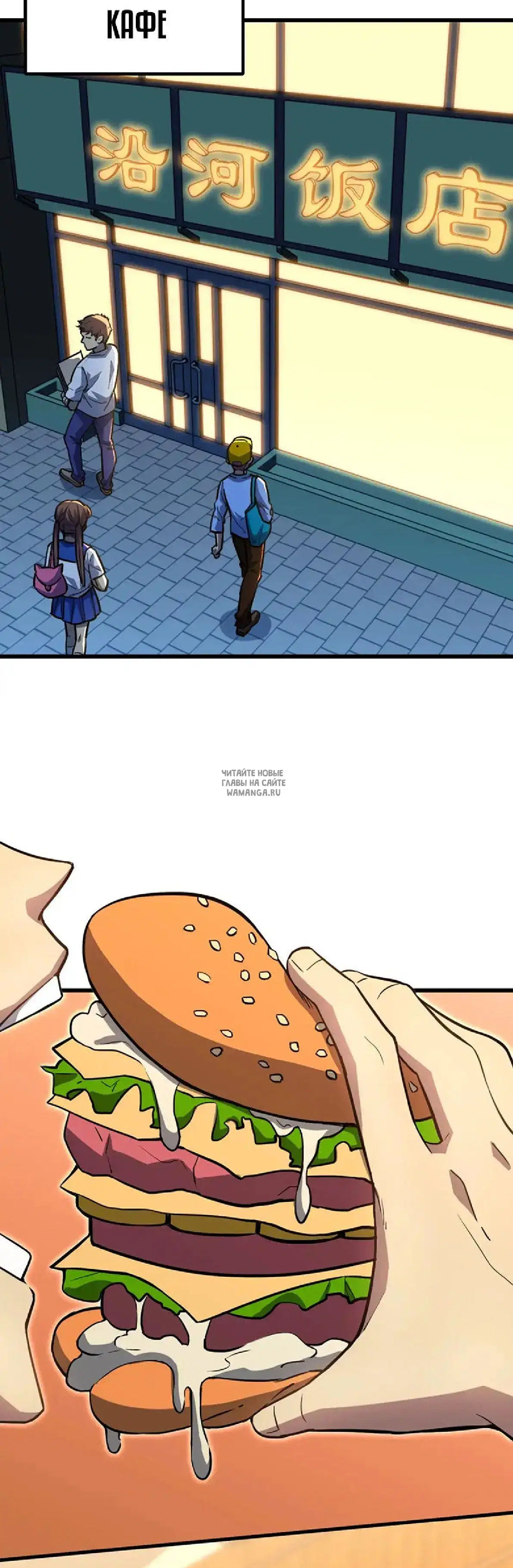 Page 2.000