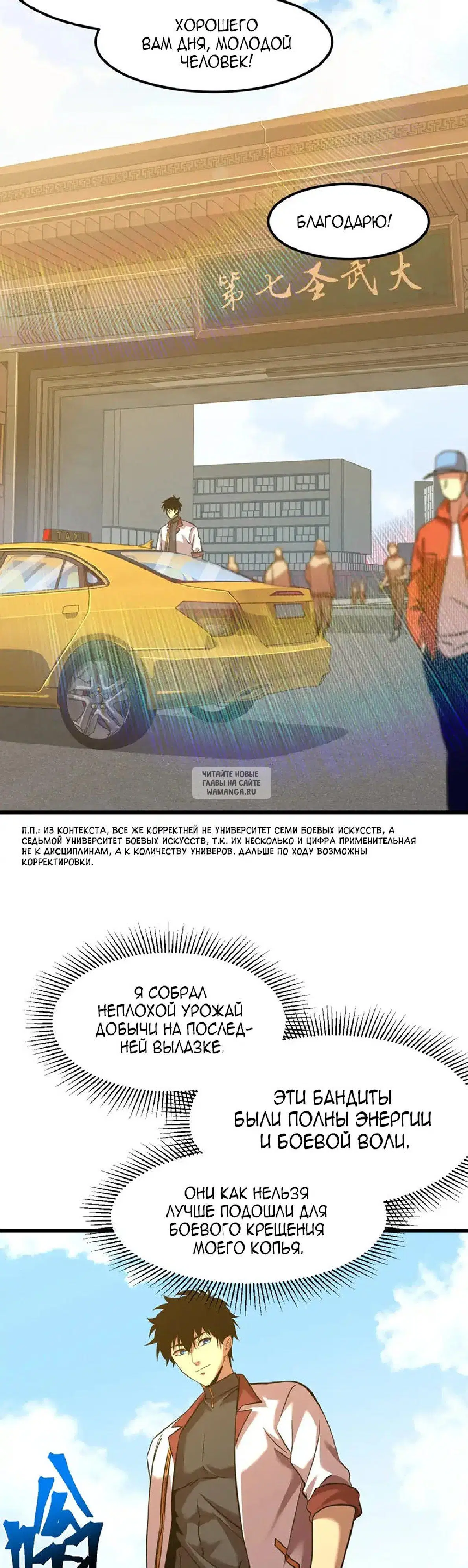 Page 2.000