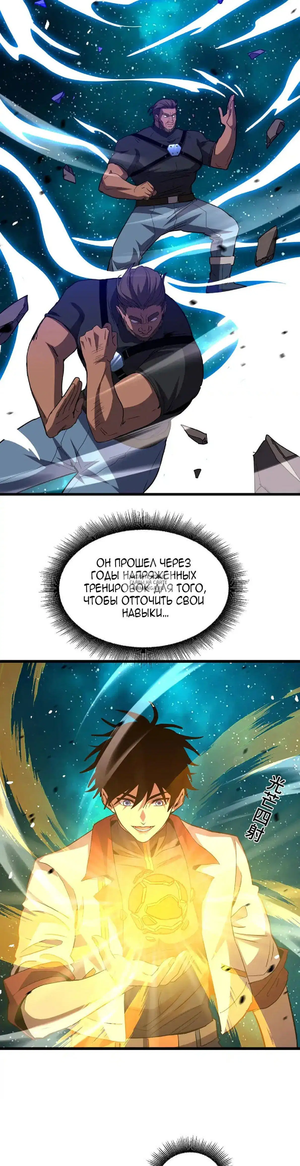 Page 2.000