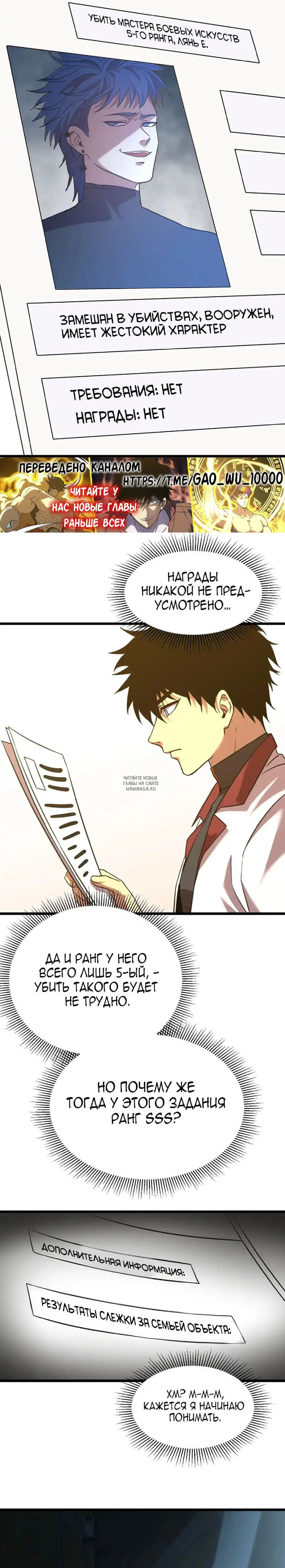 Page 2.000