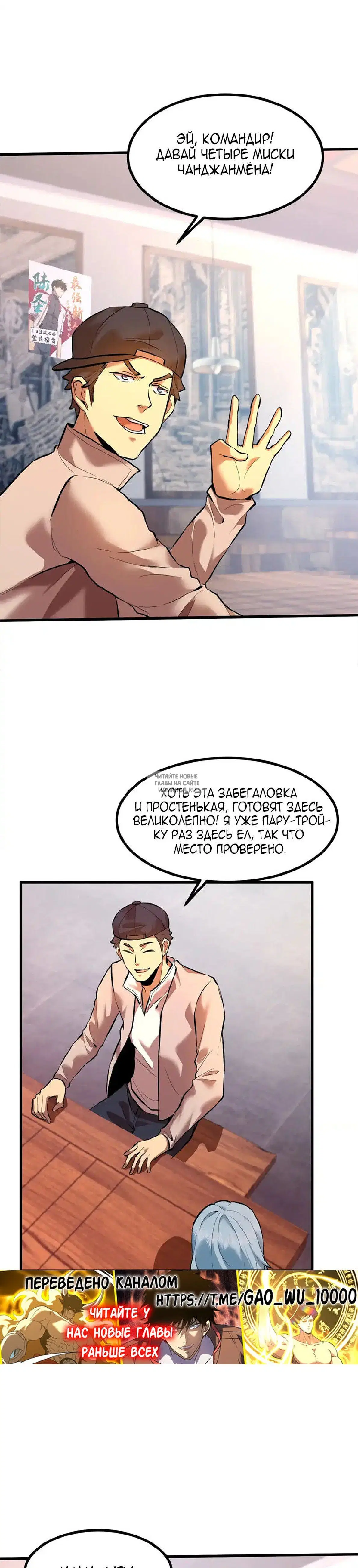 Page 2.000