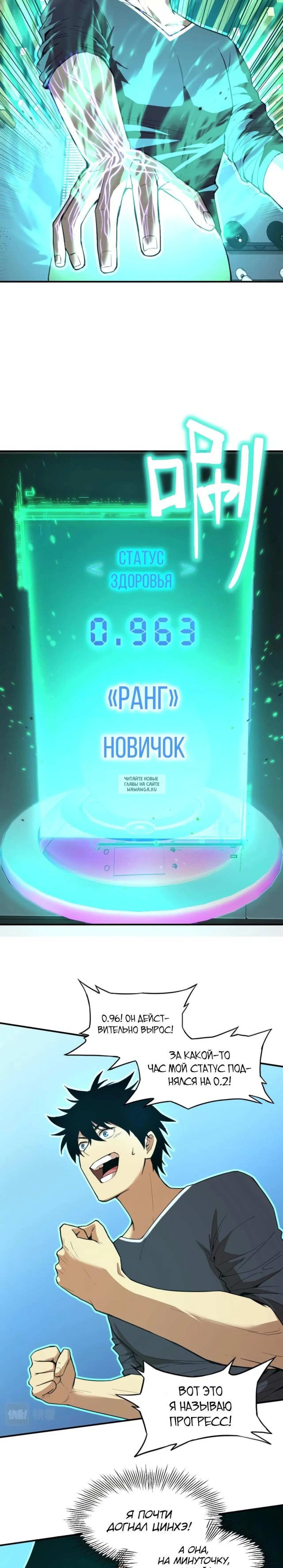 Page 22.000