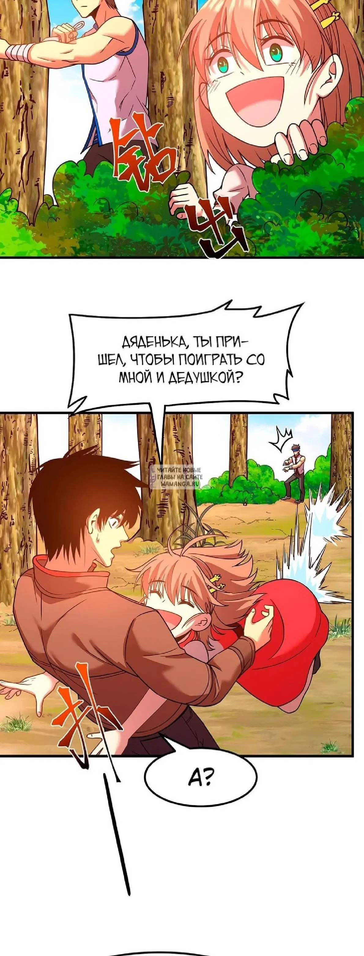 Page 22.000