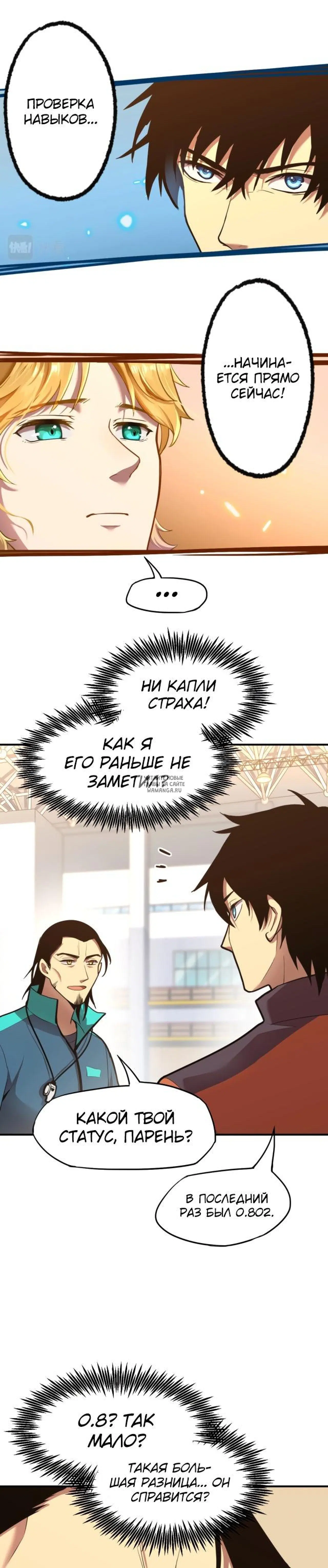 Page 23.000