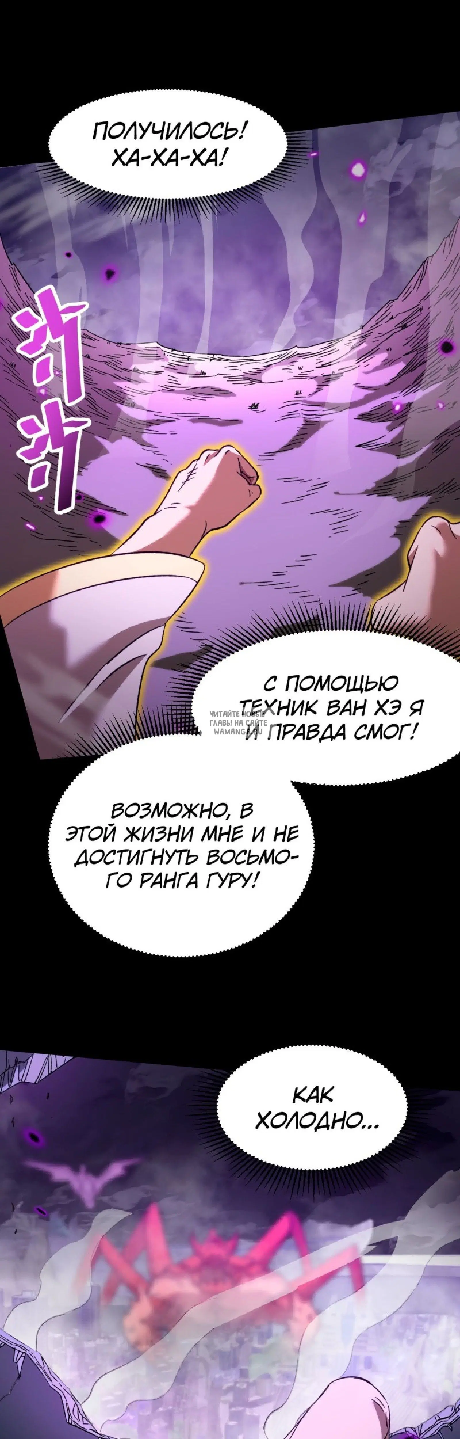 Page 23.000