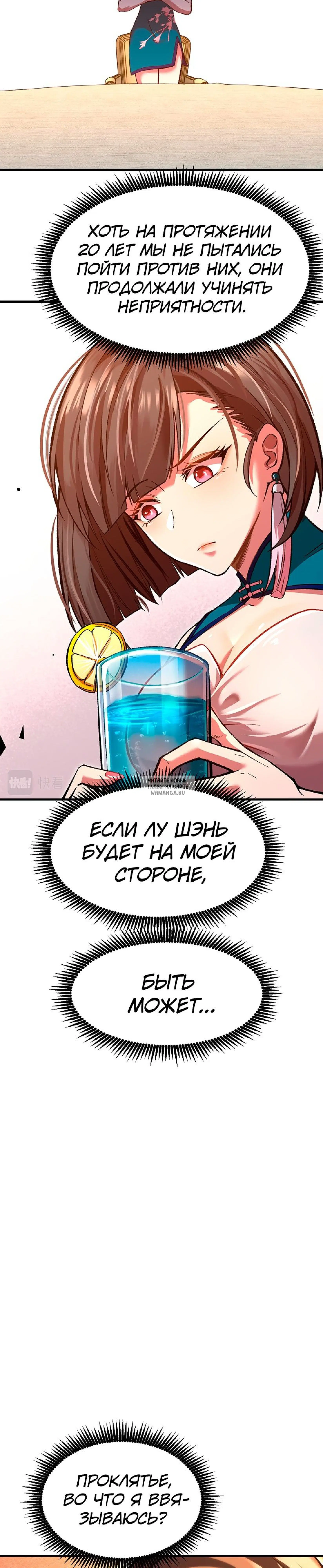 Page 23.000