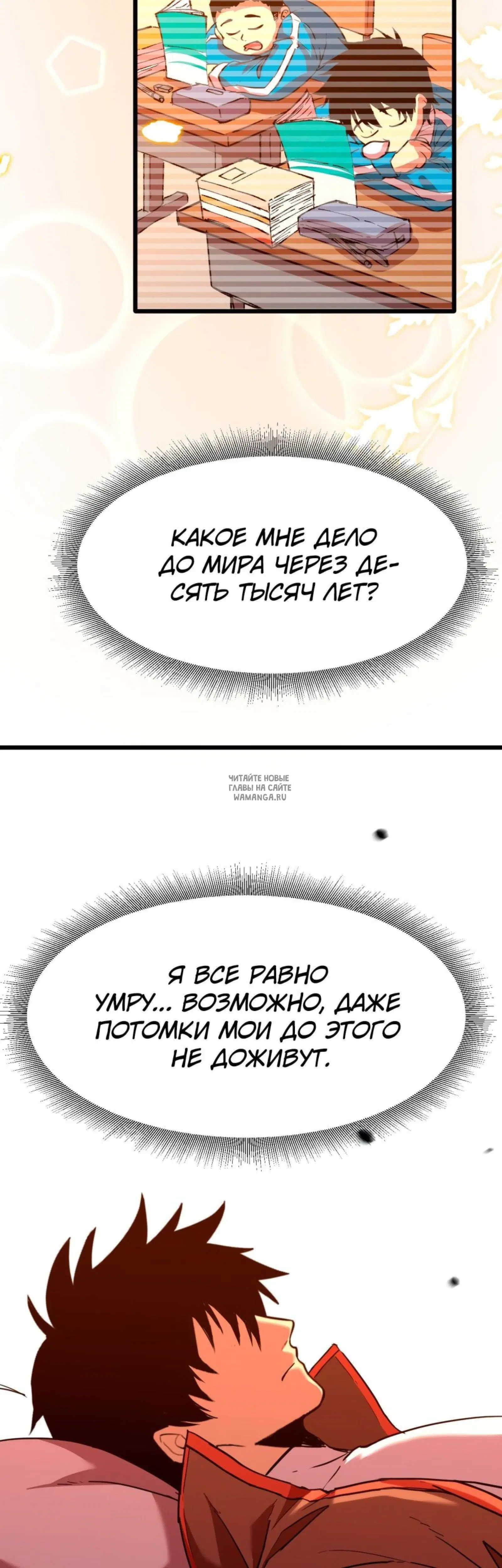 Page 23.000