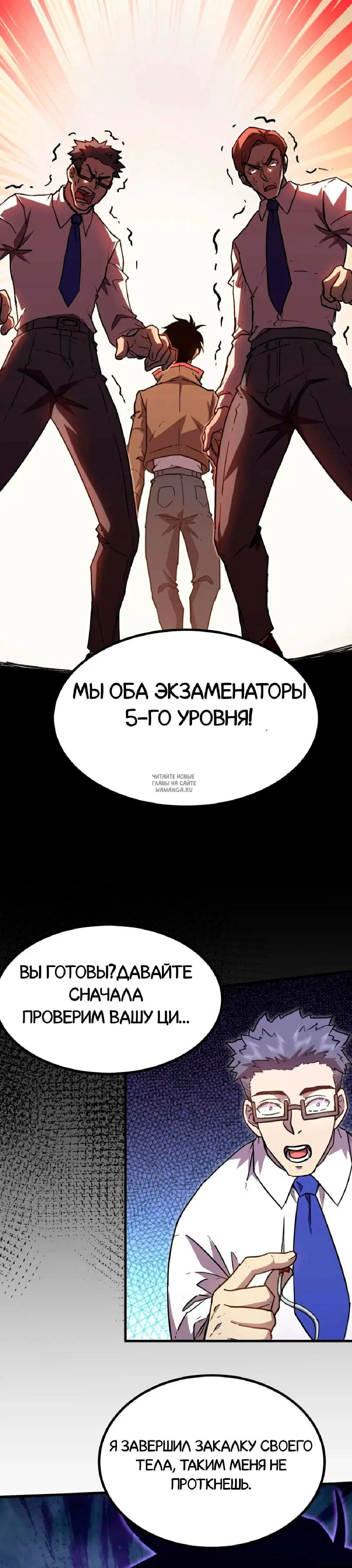 Page 23.000