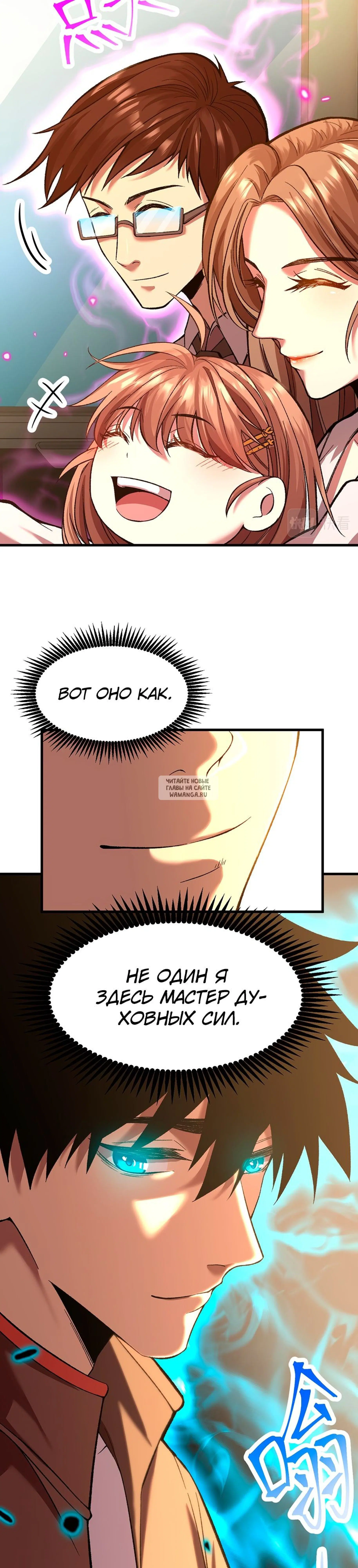 Page 23.000