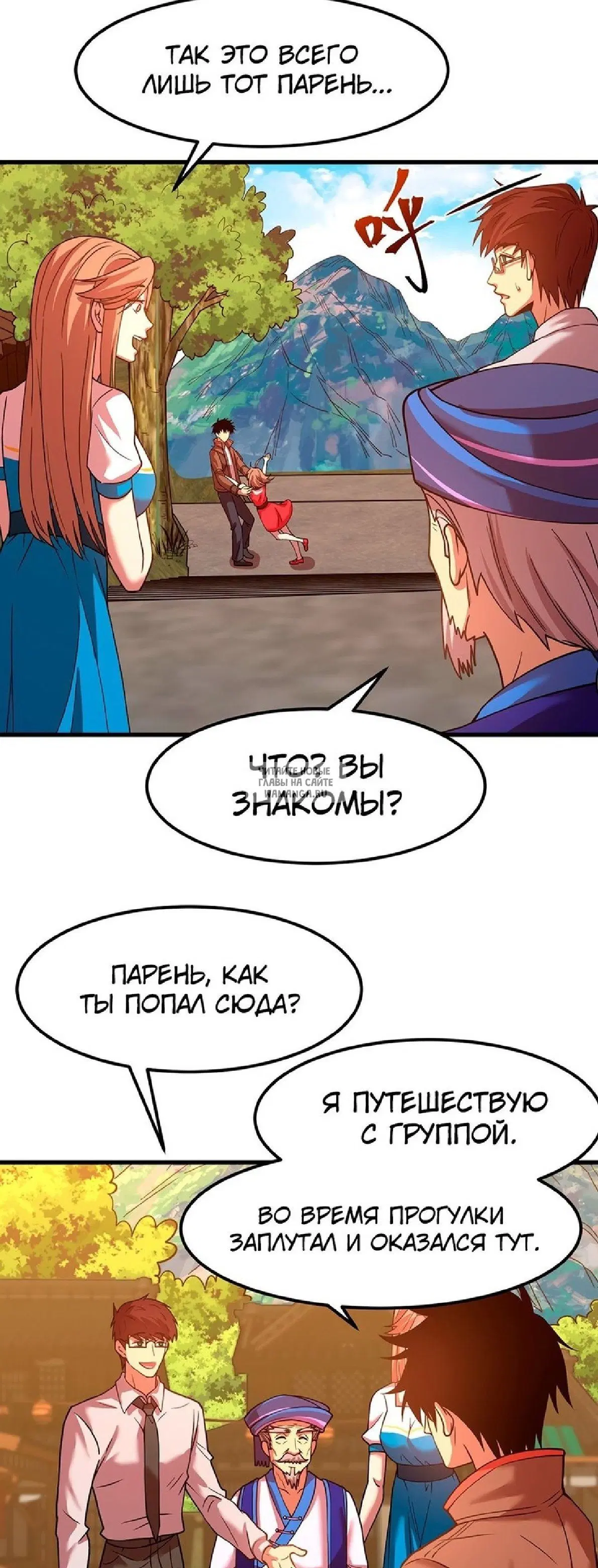 Page 23.000
