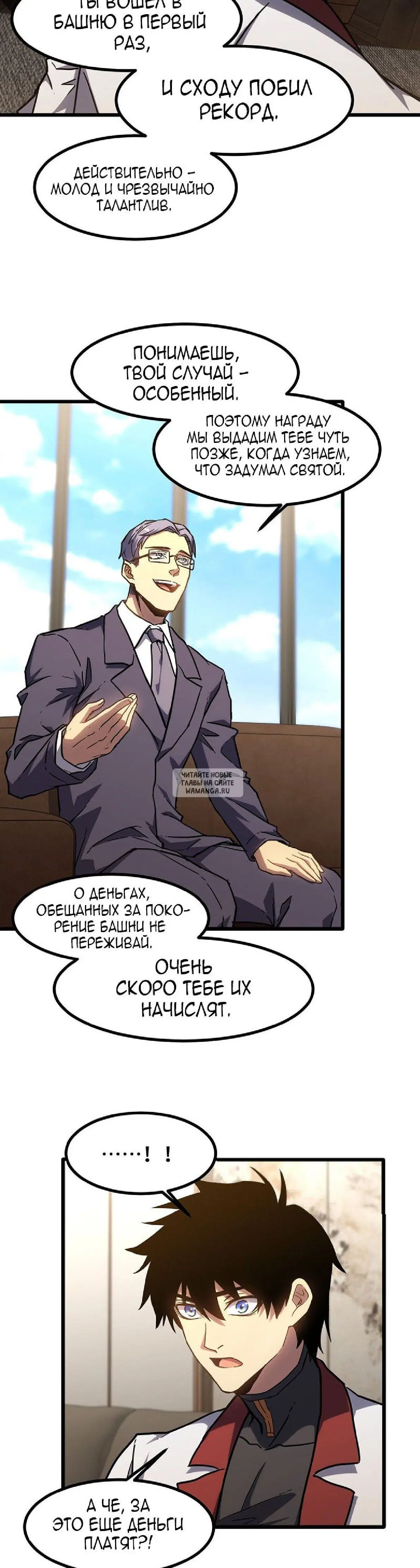 Page 23.000