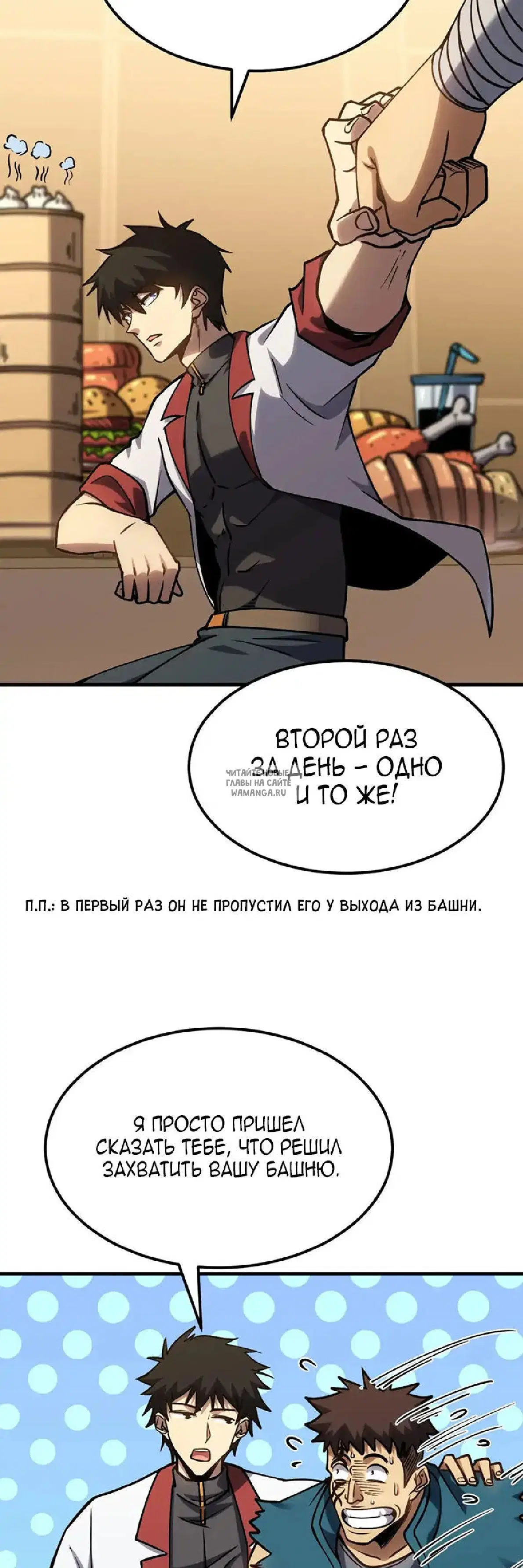 Page 23.000