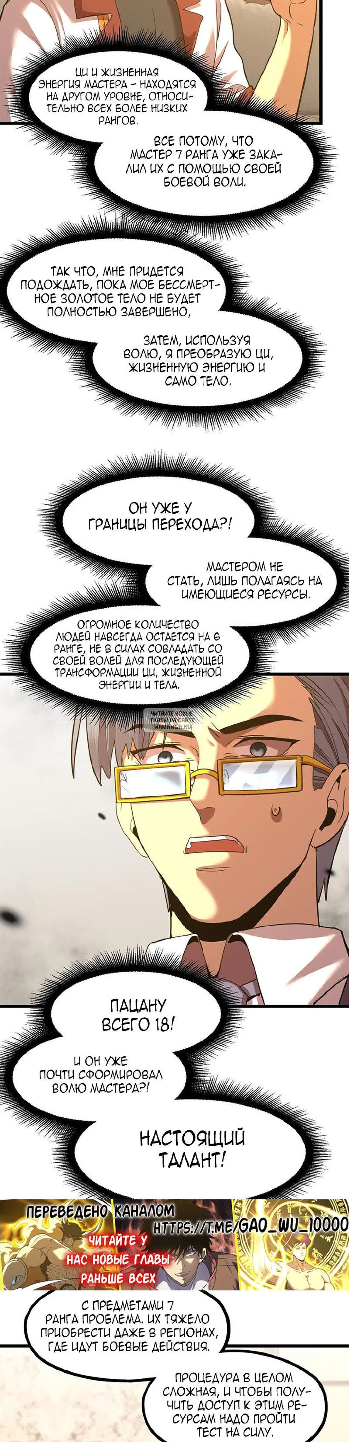 Page 23.000