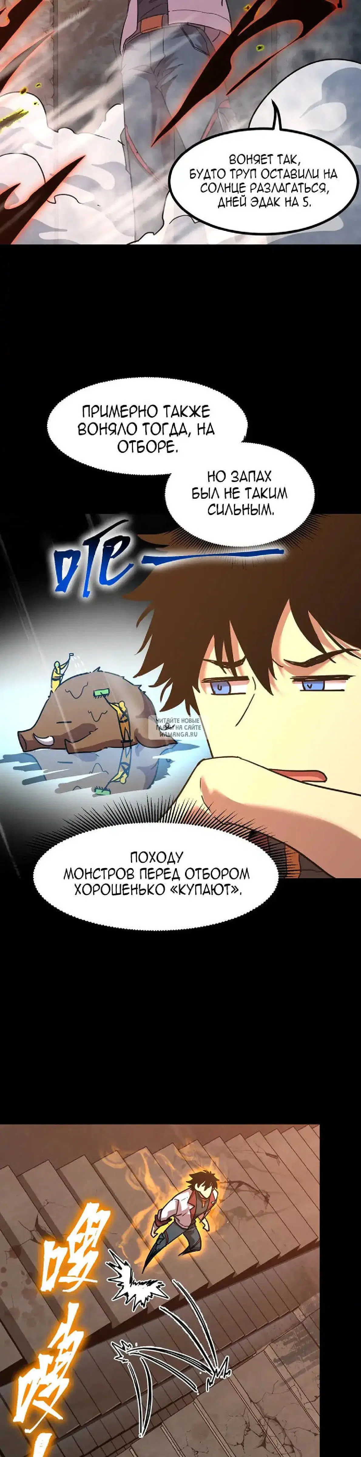 Page 23.000