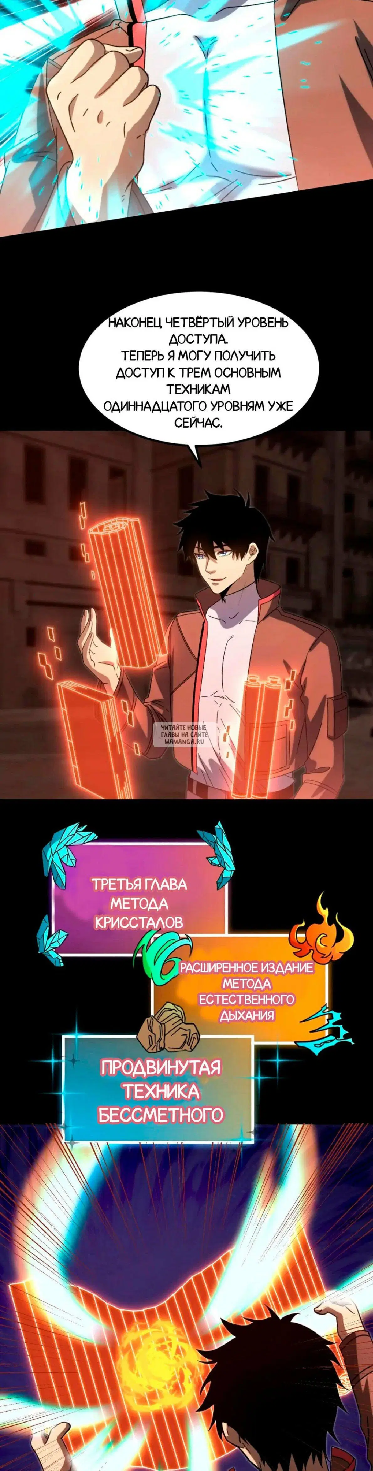 Page 23.000
