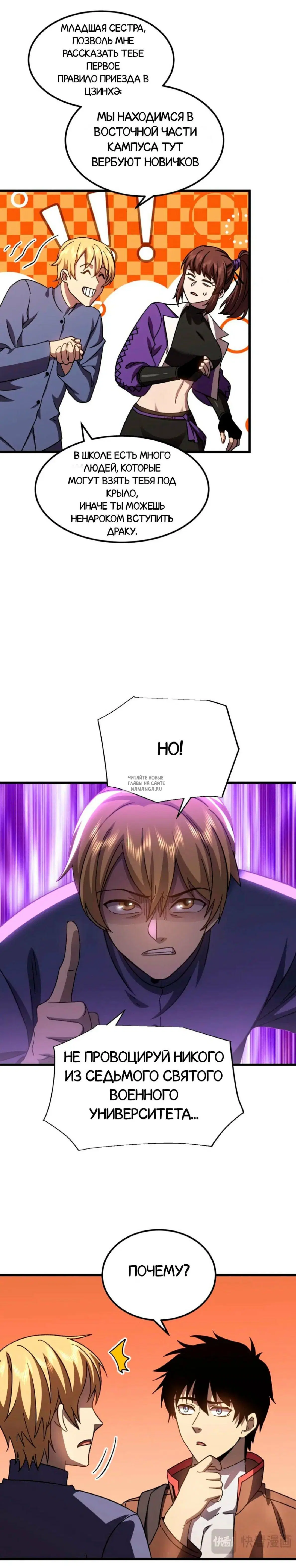 Page 23.000