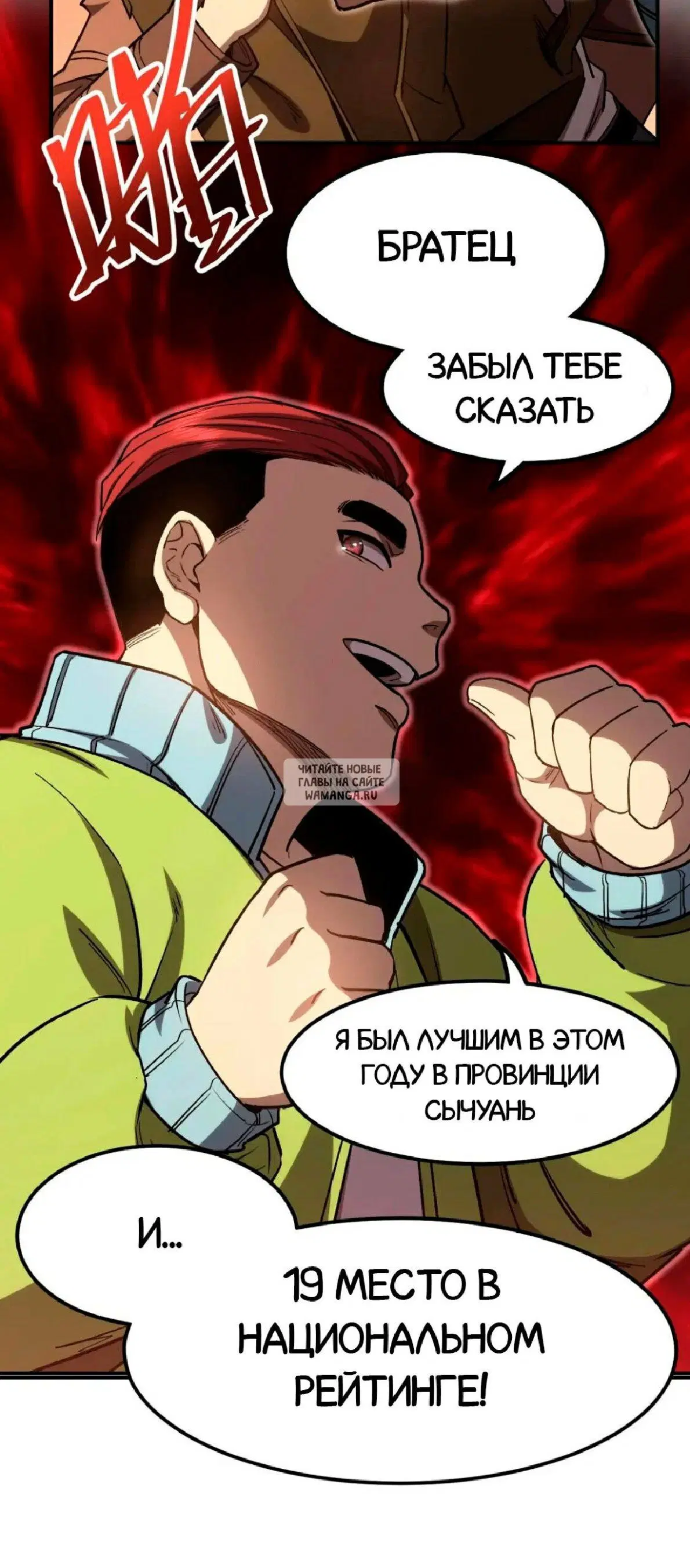 Page 23.000