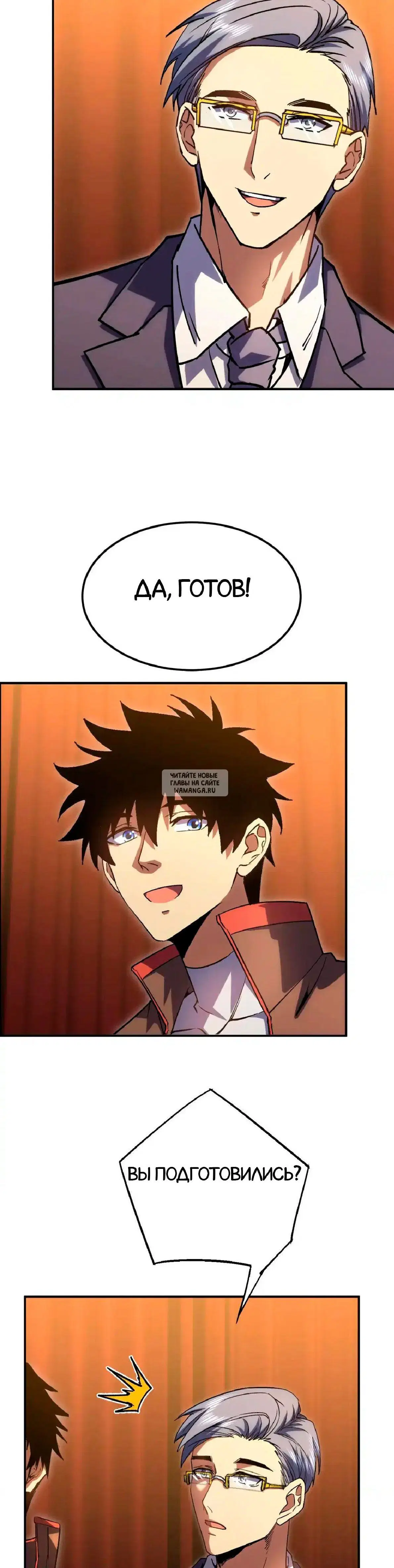 Page 23.000