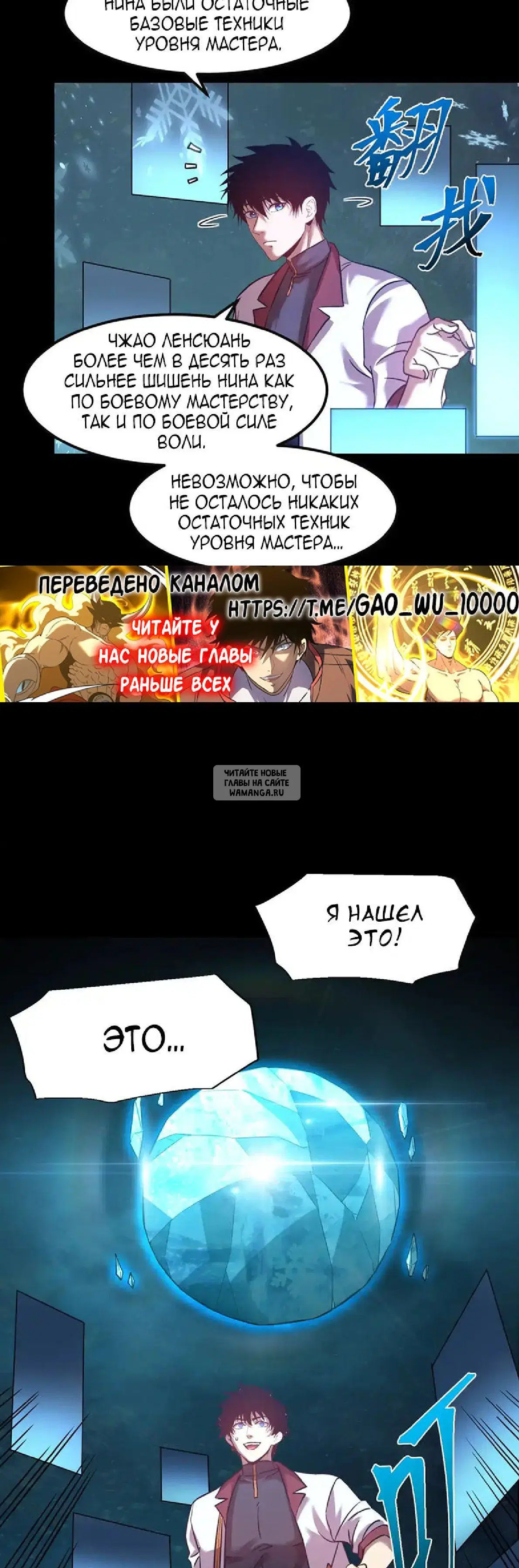 Page 23.000