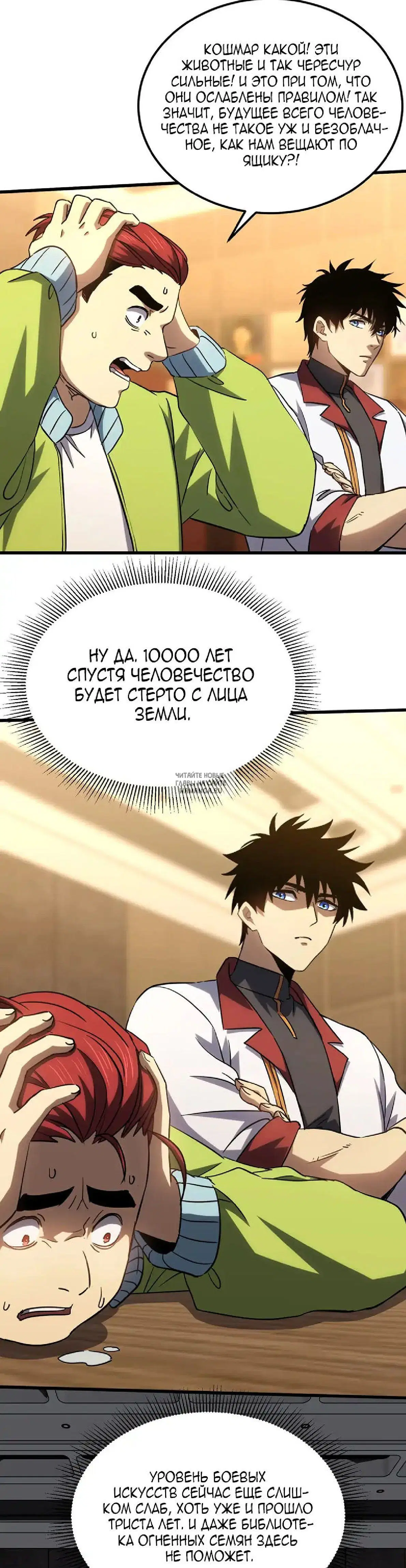 Page 23.000