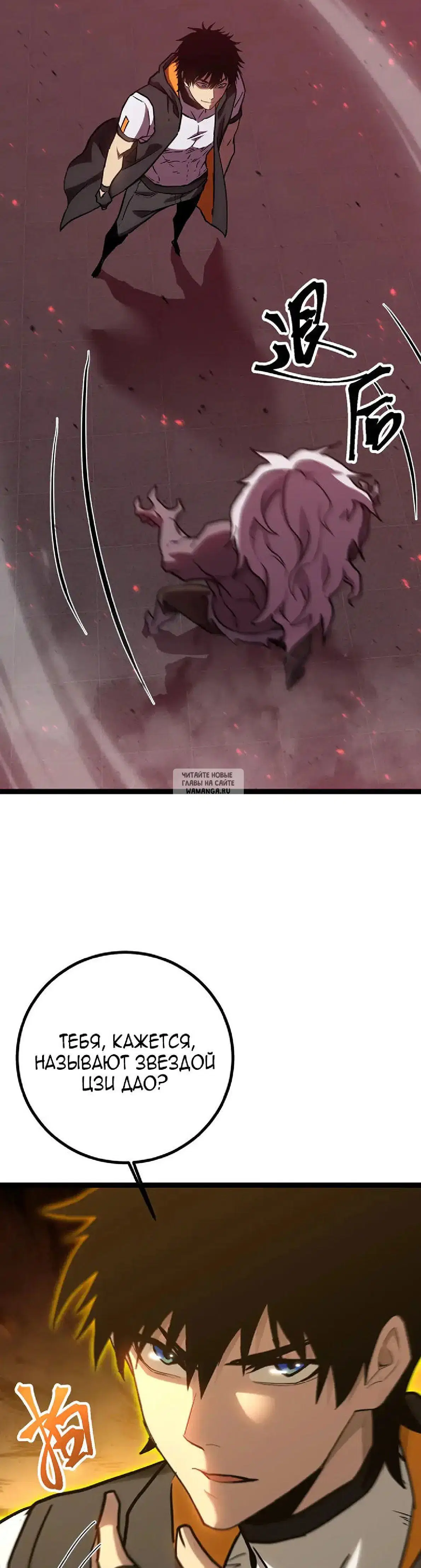 Page 23.000