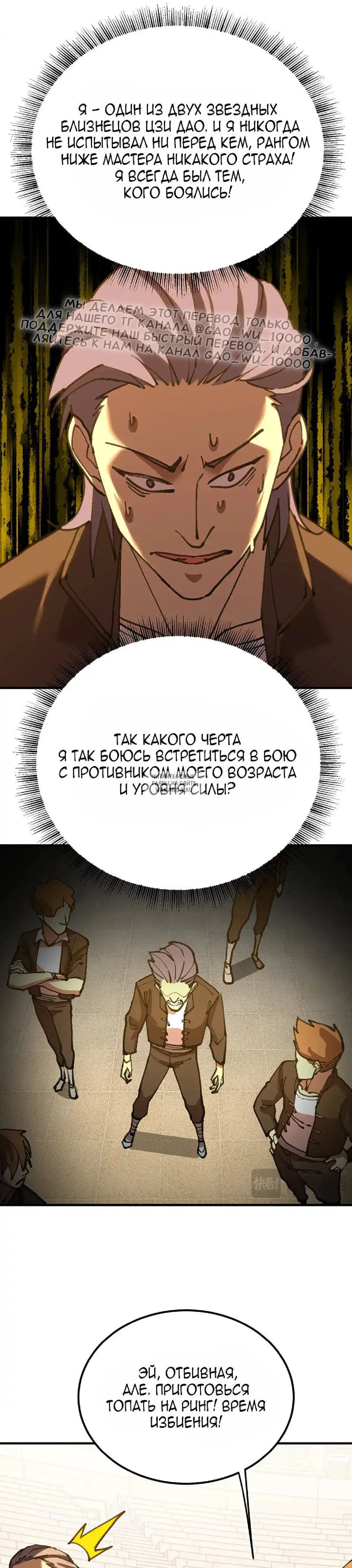 Page 23.000