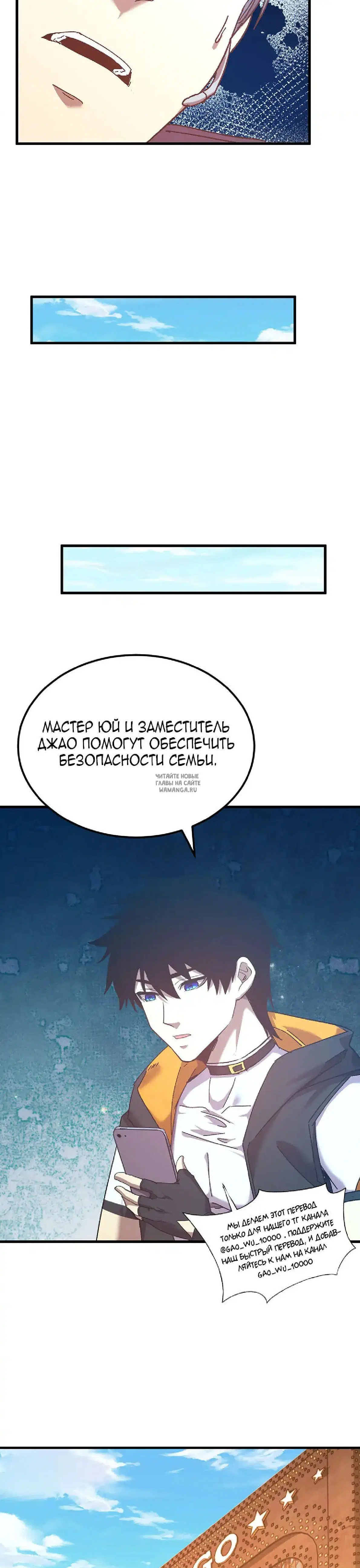 Page 23.000