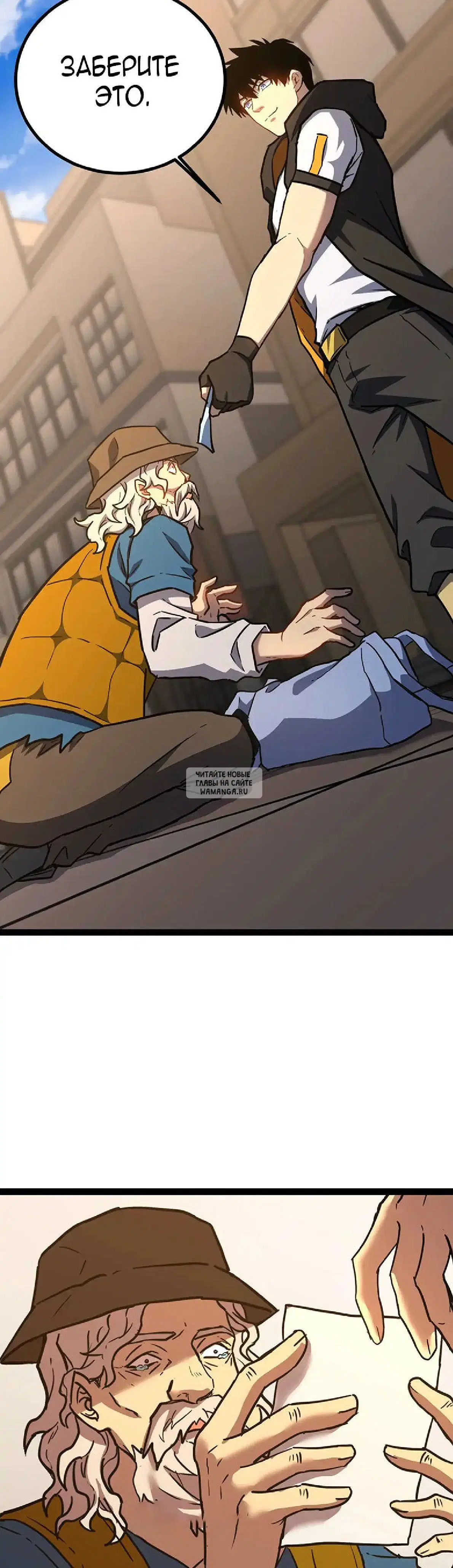 Page 23.000