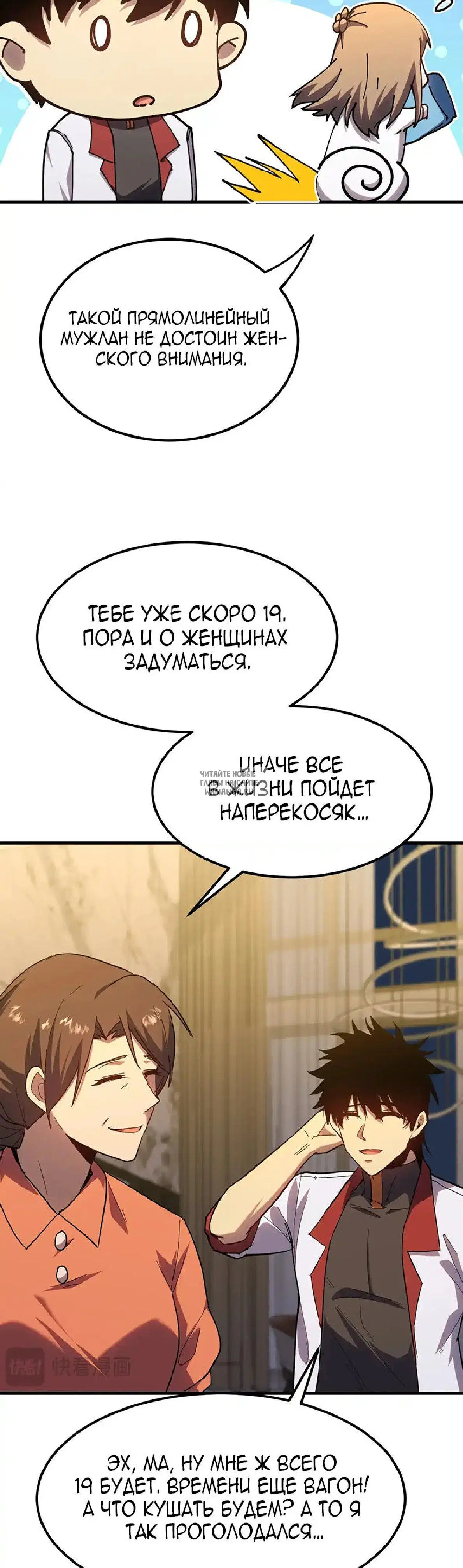 Page 23.000