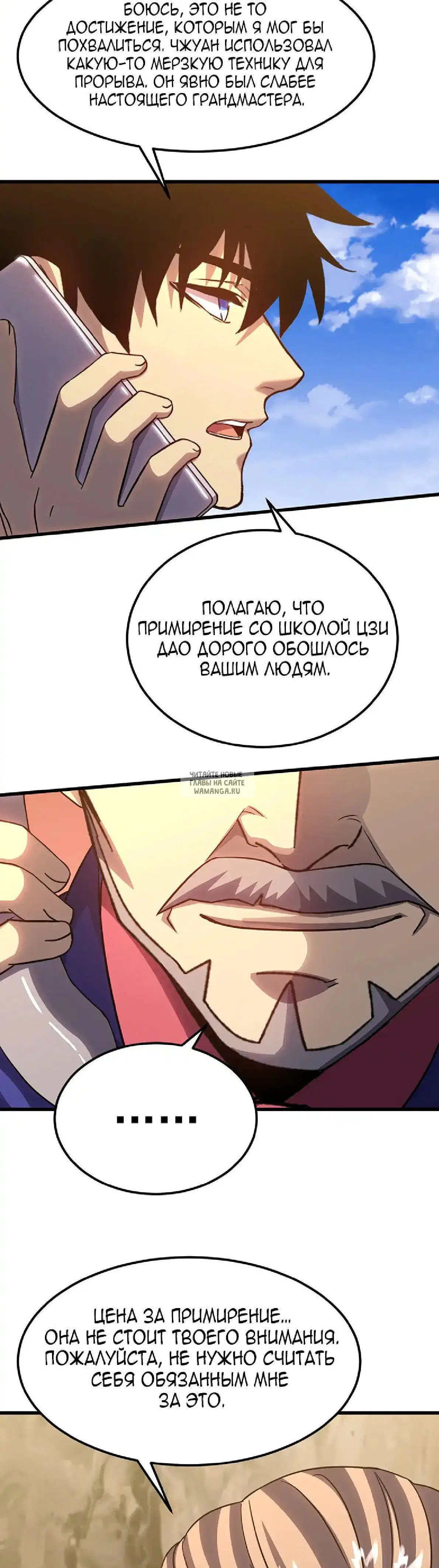 Page 23.000