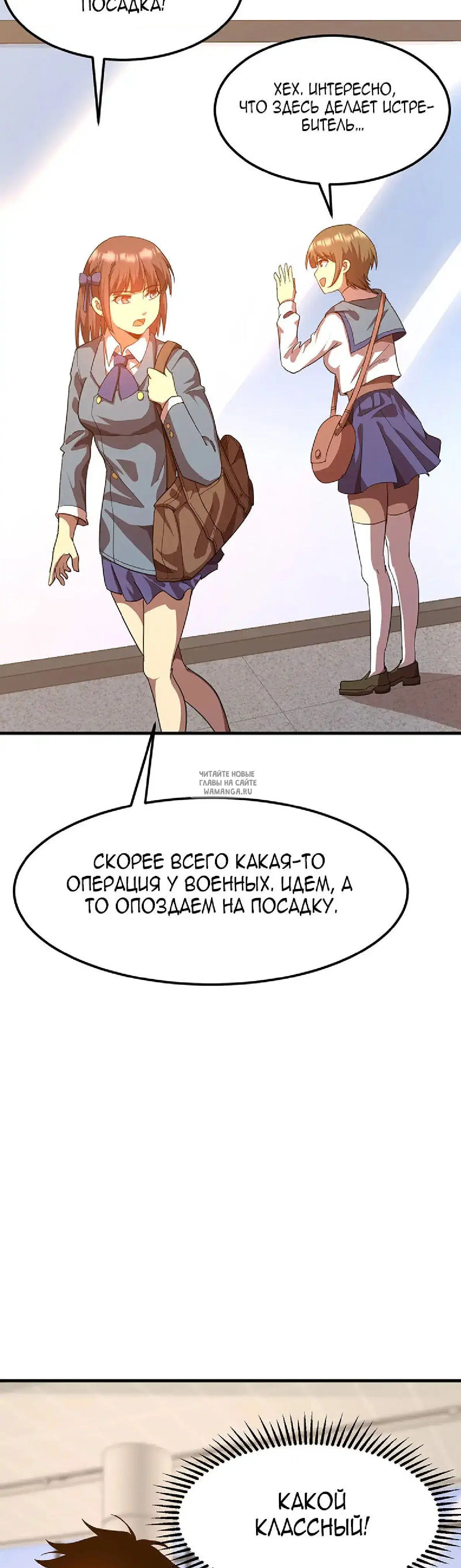 Page 23.000