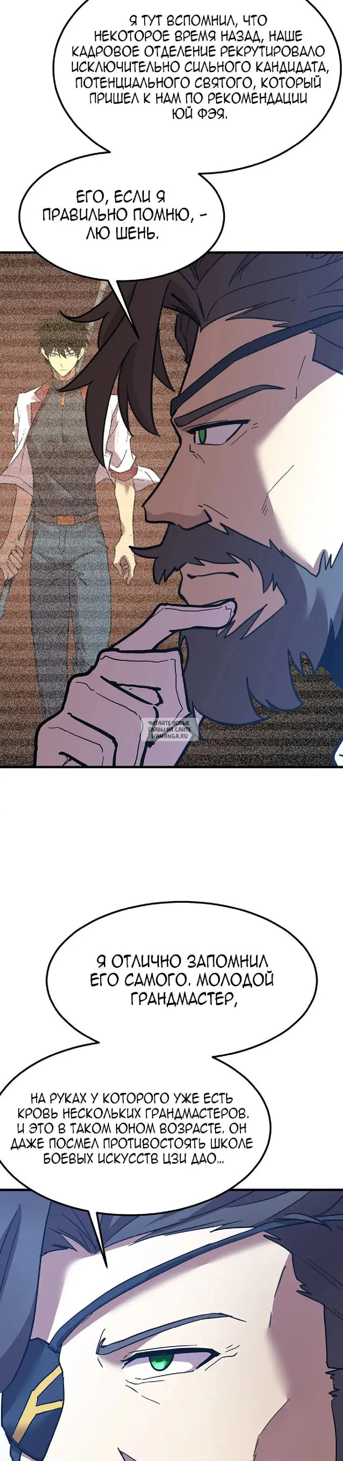 Page 23.000